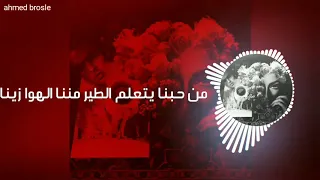 حالة واتس من صغرنا واحنا ب نبي عشنا   دندنها