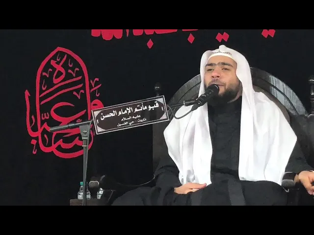 ⁣بث مباشر الليلة السادسة العشرة الثالثة // الملا حسن القديحي