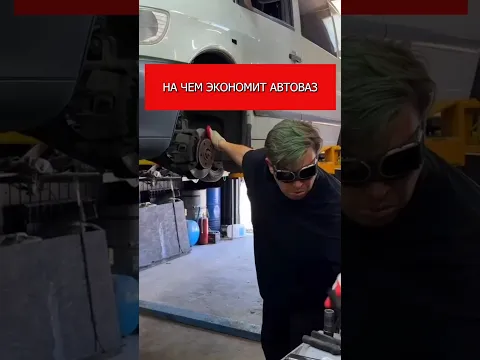 На чем экономит АвтоВАЗ