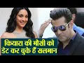 Salman Khan dated Kiara Advani s aunty Shaheen Jaffrey FilmiBeat