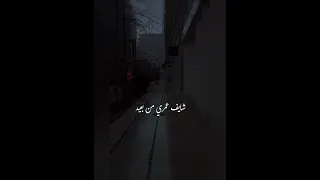 رافع عينى للسما وحيد فى ليل مالوش نجوم أدهم سليمان 