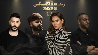 تامر عاشور   شيرين   مسلم   احمد كامل   متحاسبنيش                         دندنها