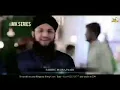 Mere Sarkar Aaye Mere Dildar Aaye Hafiz Tahir Qadri