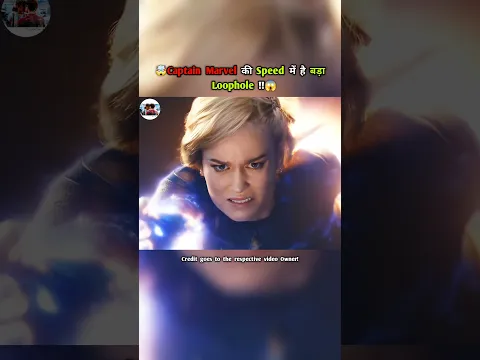 Captain Marvel की Speed में है बड़ा Loophole !!😱 #shorts