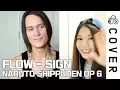 Download Lagu FLOW - SIGN (NARUTO SHIPPUDEN OP 6) ┃ Raon \u0026 PelleK full cover