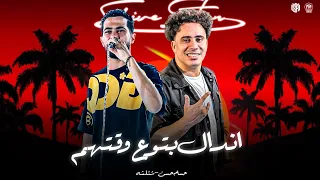 موال اندال بتوع وقتهم   اخويا وصاحبي الجدع علشانك العمر يهون   طارق شئلشه   الكابيتانو حسام حسن      دندنها