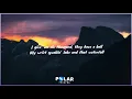 Swae Lee, Jhené Aiko - In The Dark (Lyrics)