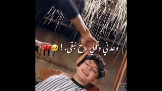 روح وابعد يا كذاب  روح وابعد يا كذاب