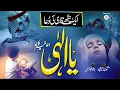 Download Lagu Heart Touching Dua Kalaam, YA ILAHI, Nasheed of Quran Lovers, Hafiz Chanzaib Muavia, IslamicReleases