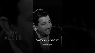 زعلان بس يازعل لمن ترد للصدك شعر حزين حالات واتساب حزينه كاظم الگاطع و سمير صبيح مقطع ريلز 