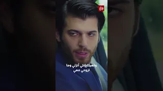 خوف فريد بيك على نازلي 