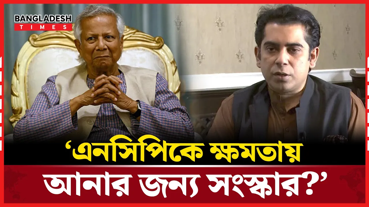 'সরকার চালানো আর সরকার নামানো এক জিনিস না'