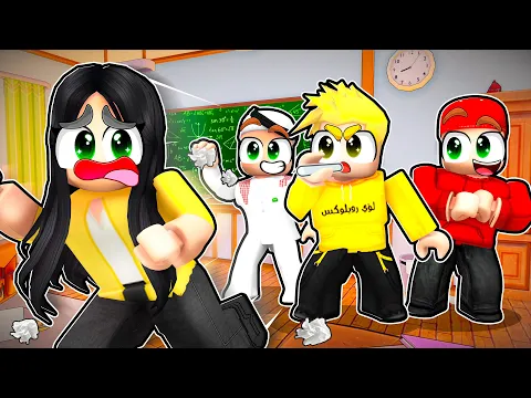 Video Thumbnail: جبنا العيد في أول يوم دراسي 😂