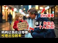 Download Lagu 百萬富豪雨夜看到4歲女孩在路邊崩潰哭泣  女孩手裡的東西讓他震驚不已