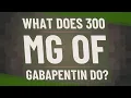 What does 300 mg of gabapentin do