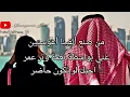 Ahebbak lautikun hadir|احبك لو تكون حاضر|terjemahan lagu Ahebbak lautikun hadir
