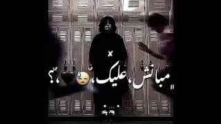 عارف لما تحس بوحده محدش حاسس بيك عصام صاصا جليتش اكس وان 