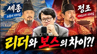 [생방송] 김헌식 박사의 인문학 바로알기 24회 "각하! 정치를 대국적으로 하십시오" / 출연 : 김헌식 박사