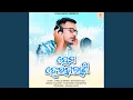 Lagu Mote Prema Heigalani