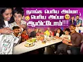 Download Lagu Biggest birthday Gift 🎁  from my Thangachi Sowbi \u0026 our mapla Gowtham 🥰 | #tamilvlog #surprisegift hi