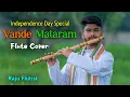Download Lagu Vande Mataram | Flute Cover - Raju Flutist | Indian National Song