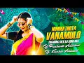 Download Lagu NIMMATHOTA VANAMULO #TRENDING #FOLK #DJ SONG REMIX ( DHAMAL TAPORI MIX) DJ PRASHANTH ADILABAD 