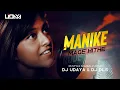 Download Lagu Manike Mage Hithe | 3s Style Sambalpuri Mix | Dj Udaya Sahu × Dj Dls