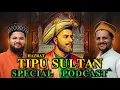 Hazrat Tipu Sultan Podcast | Sher-e-Mysore Ki Real History | Aamir Qadri Podcast @TheTigerofMysore