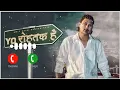 Download Lagu AMIT SAINI ROHTAKIYA RINGTONE: Yo Rohtak Hai Ringtone New Haryanvi Songs Haryanavi Ringtone 2023