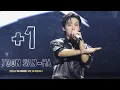 4K 260704 1 YOON SANHA FANCON JUST NO REASON IN SEOUL