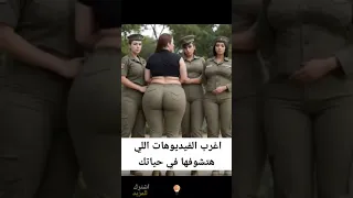 مدهش موقف فيديو مضحك رائع غريب عجيب تكنولوجيا اختراع اختراعات طريقة ريلز 
