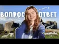 Lagu ОТКРОВЕННЫЙ ВОПРОС-ОТВЕТ: мотивация, переезд из Ирландии, финансы