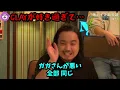 R-指定に「こいつにアテンドはできない」と思わせる梅田サイファーの愛すべきガガさん爆笑エピソードまとめ【梅田サイファーの水曜TheNIGHT】