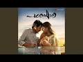 Download Lagu Padiyirangunnu