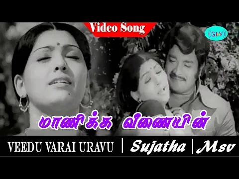 Vaanathil Paranthu - YouTube