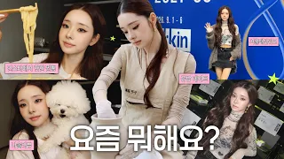 [CC] vlog🩵언니 요즘 뭐해요?! 지루한 일상에 에너지 충전하는 법✨/ 도자기공방 데이트, 서울패션위크, 나는솔로 리뷰