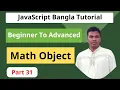 JavaScript Bangla Tutorial Math Object