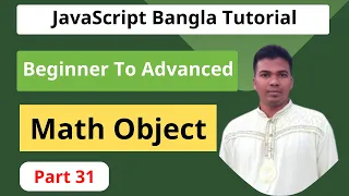 JavaScript Bangla Tutorial Math Object