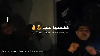 هتكبرها عليا هكبرها عليك      دندنها