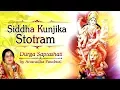 Download Lagu Siddha Kunjika Stotram by Anuradha Paudwal - Shri Durga Saptashati -  Hindi Devotional Songs