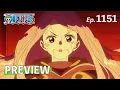 #1151 PREVIEW | EGGHEAD | ONE PIECE