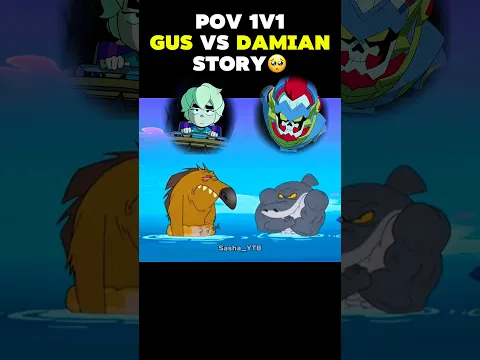 POV : GUS VS DAMIAN❤️‍🔥 #brawlstars #shorts #animation