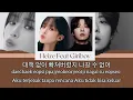 Lirik Lagu Heize Feat Giriboy - 안 될 사람 (Never Meant to Be) ( Sub Hang/Rom/Indonesia)