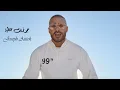 Joseph Attieh - Bawastik | جوزيف عطيه - بوستك