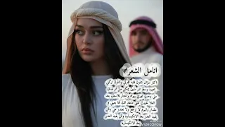 جعل المرض من عز نومك يصحيك امك تشق توب من كوت بلوك انامل الشعراء 