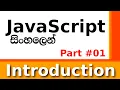JavaScript Sinhala Tutorial Part 01 Introduction A Level