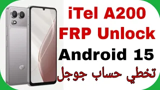 iTel A200 A675L FRP Unlock Android 15 | تخطي حساب جوجل بعد الفورمات آيتل 