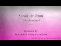 Download Lagu Surah Ar Rum The Romans   030   Muhammad Siddiq al Minshawi   Quran Audio