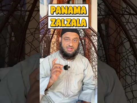 Earthquake in Panama, Zalzala kiu aatr hai aur us waqt kia kare #sirajnalla