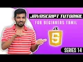 JavaScript JavaScript Object Prototype Web Development Web Design